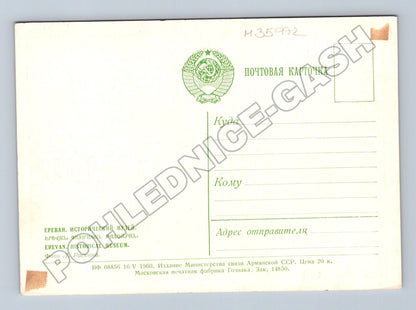 Pohlednice Arménie Jerevan Historické muzeum 1960 (M35972)