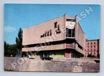 Pohlednice Arménie Jerevan Dům šachistů 1973 (M35975)