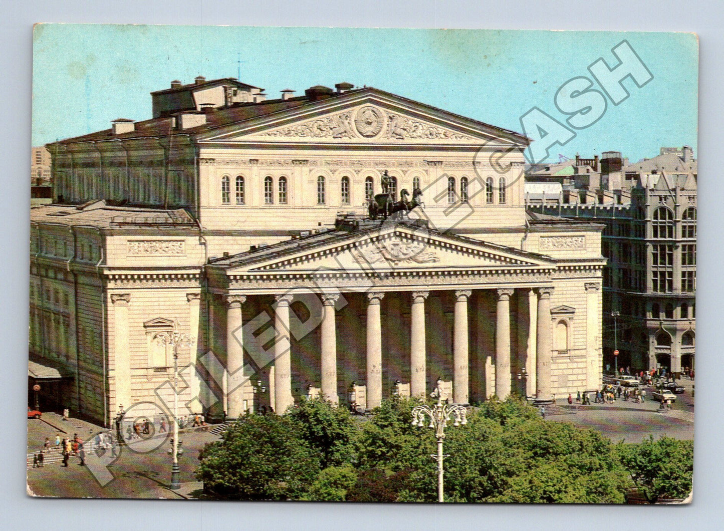 Pohlednice Rusko Bolšoj těatr Moskva 1979 (M35979)