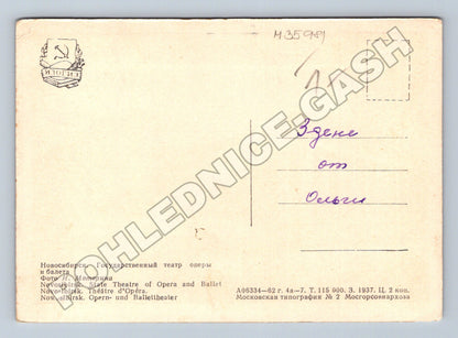 Pohlednice Rusko Novosibirsk Opera a balet 1937 (M35981)