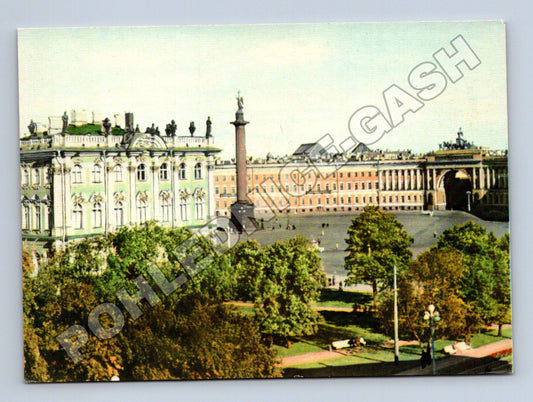 Pohlednice SSSR Leningrad Palácové náměstí 1964 (M35988)