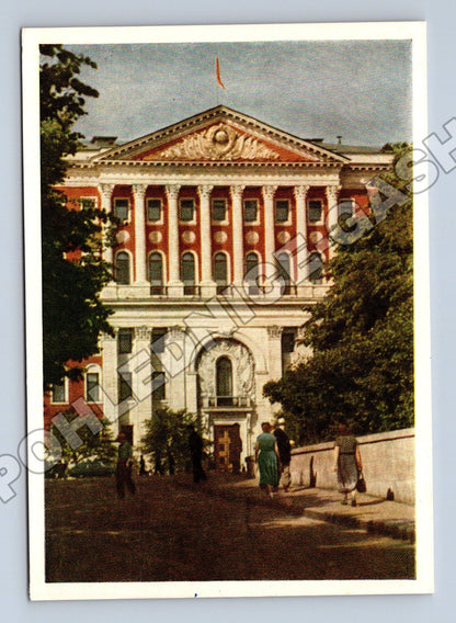 Pohlednice Rusko Moskva budova Moskevského sovětu 1958 (M35993)