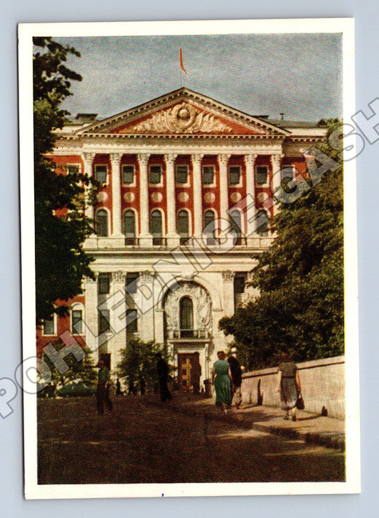 Pohlednice Rusko Moskva budova Moskevského sovětu 1958 (M35993)