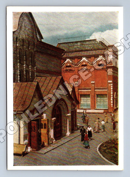 Pohlednice Rusko Treťjakovská galerie Moskva 1958 (M35994)