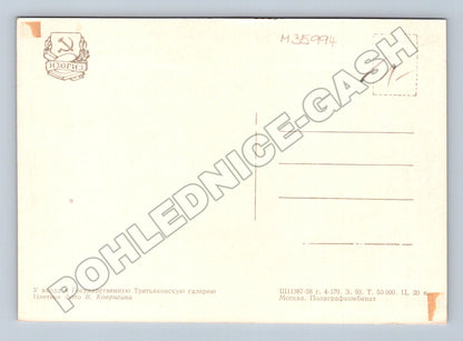 Pohlednice Rusko Treťjakovská galerie Moskva 1958 (M35994)
