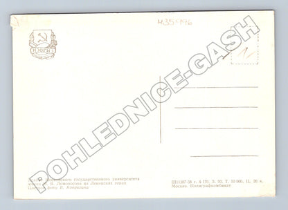 Pohlednice Rusko Moskva Lomonosovova univerzita 1958 (M35996)