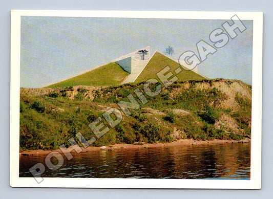 Pohlednice Rusko Leningrad Bezjmenná výšina 1971 (M35997)