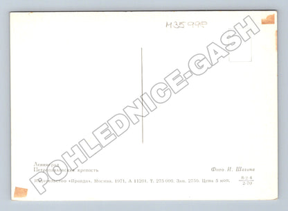 Pohlednice Rusko Leningrad Petropavlovská pevnost 1971 (M35998)