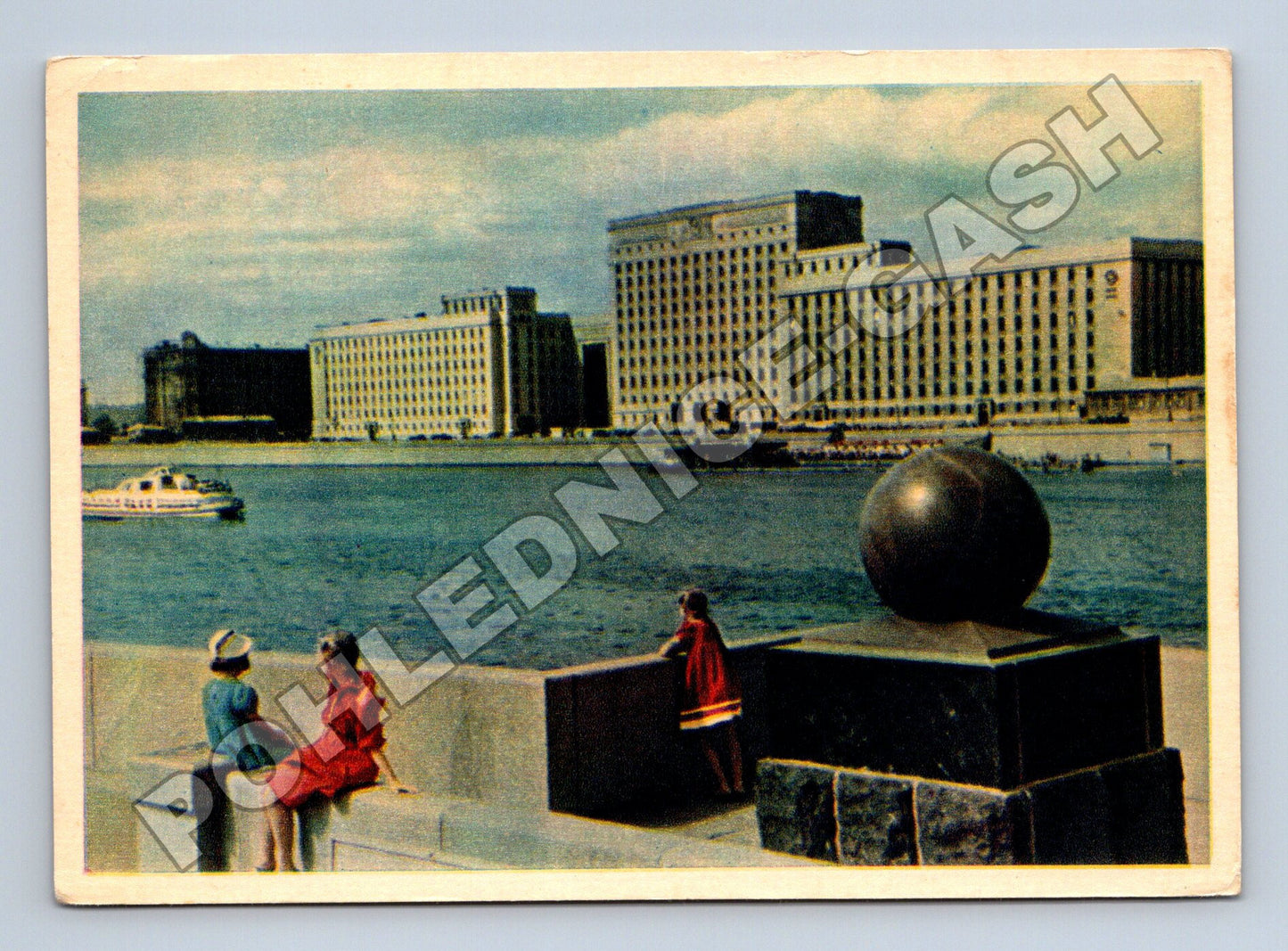 Pohlednice Rusko Moskva Frunzenská nábřeží 1957 (M36002)
