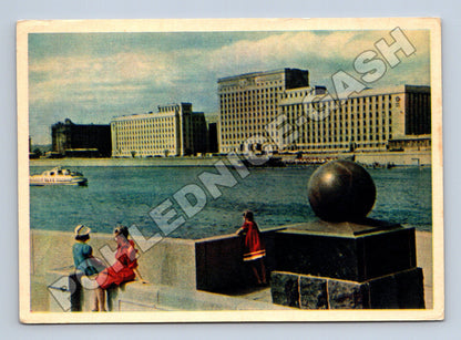 Pohlednice Rusko Moskva Frunzenská nábřeží 1957 (M36002)