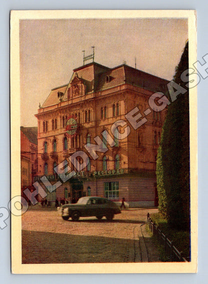 Pohlednice Ukrajina Lviv Hotel Intourist 1960 (M36008)