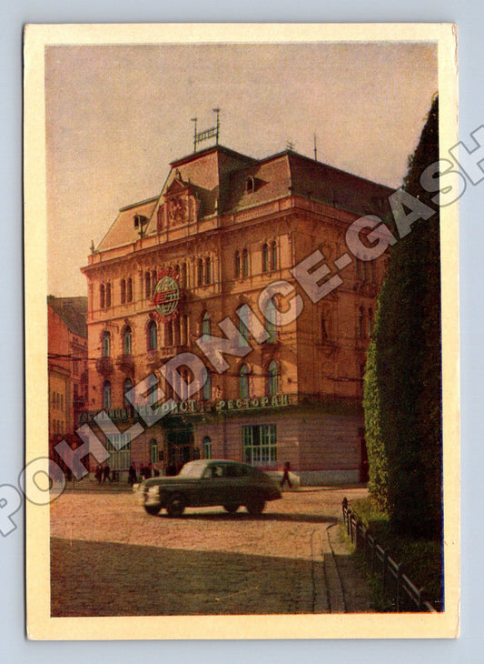Pohlednice Ukrajina Lviv Hotel Intourist 1960 (M36008)