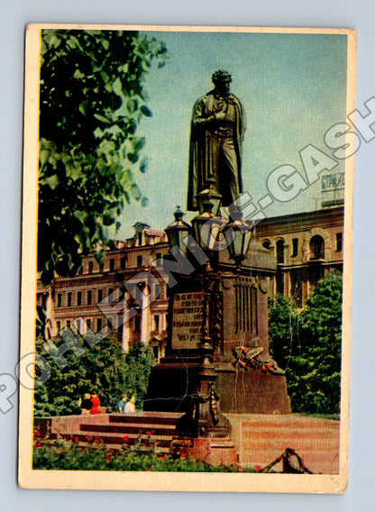 Pohlednice Rusko Moskva památník A. S. Puškina 1957 (M36012)