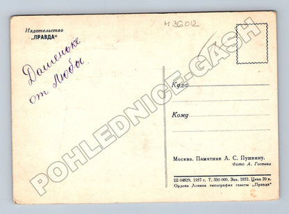 Pohlednice Rusko Moskva památník A. S. Puškina 1957 (M36012)