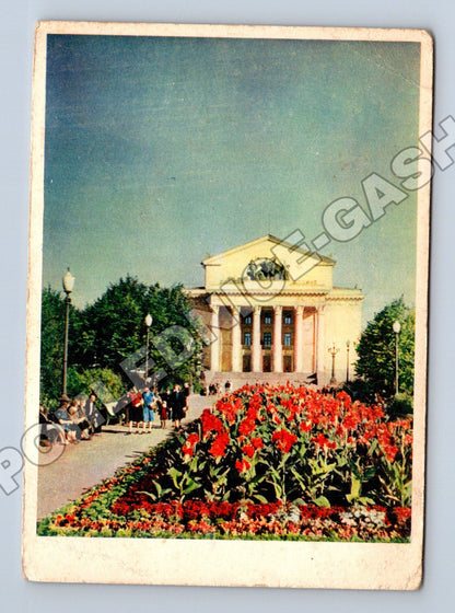 Pohlednice Rusko Moskva Divadlo Mossověta 1955 (M36014)