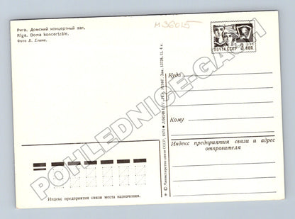 Pohlednice Lotyšsko Riga Dóm – koncertní sál 1974 (M36015)