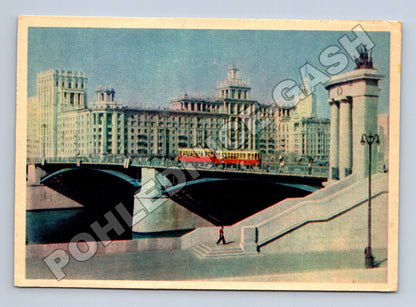 Pohlednice Rusko Moskva Borodinský most tramvaj 1957 (M36017)