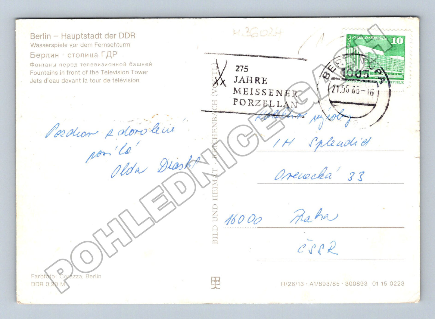 Pohlednice Německo Berlín fontány před televizní věží 1985 (M36024)