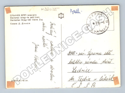 Pohlednice Bulharsko Slantchev Briag turistický vláček 1972 (M36035)