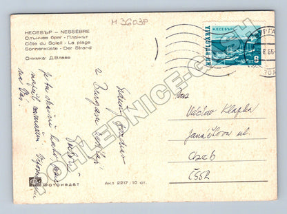 Pohlednice Bulharsko Nesebar pláž 1966 (M36038)