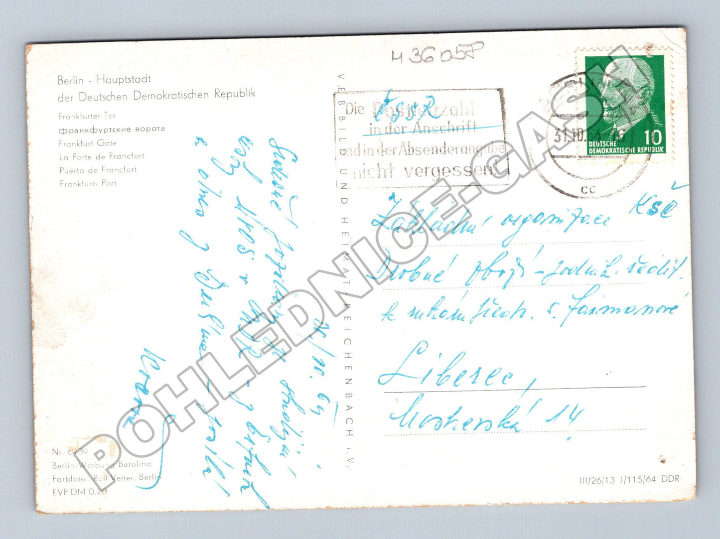 Pohlednice Německo Berlín Frankfurter Tor 1964 (M36058)