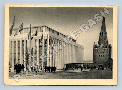 Pohlednice SSSR Moskva Kremelský palác sjezdů 1962 (M36071)