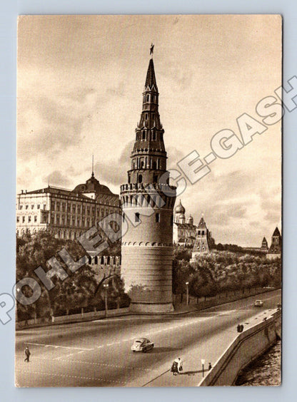 Pohlednice Rusko Moskevský Kreml Vodní věž 1956 (M36085)