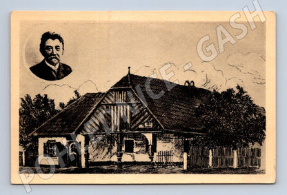 Pohlednice rodný domek K Raise 1947 (M3611)