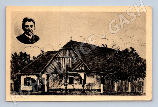 Pohlednice rodný domek K Raise 1947 (M3611)