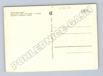 Pohlednice Rusko Yuzhno-Sakhalinsk dětská železnice 1966 (M36117)