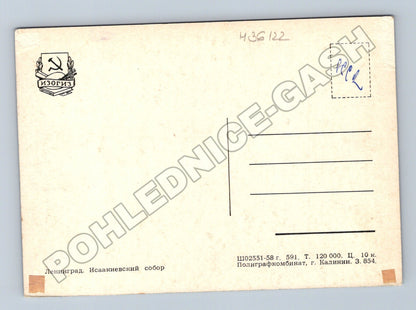 Pohlednice Rusko Leningrad Isaakijevský dóm 1958 (M36122)