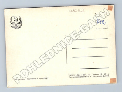 Pohlednice Rusko Leningrad Kirovsky Prospekt 1958 (M36123)