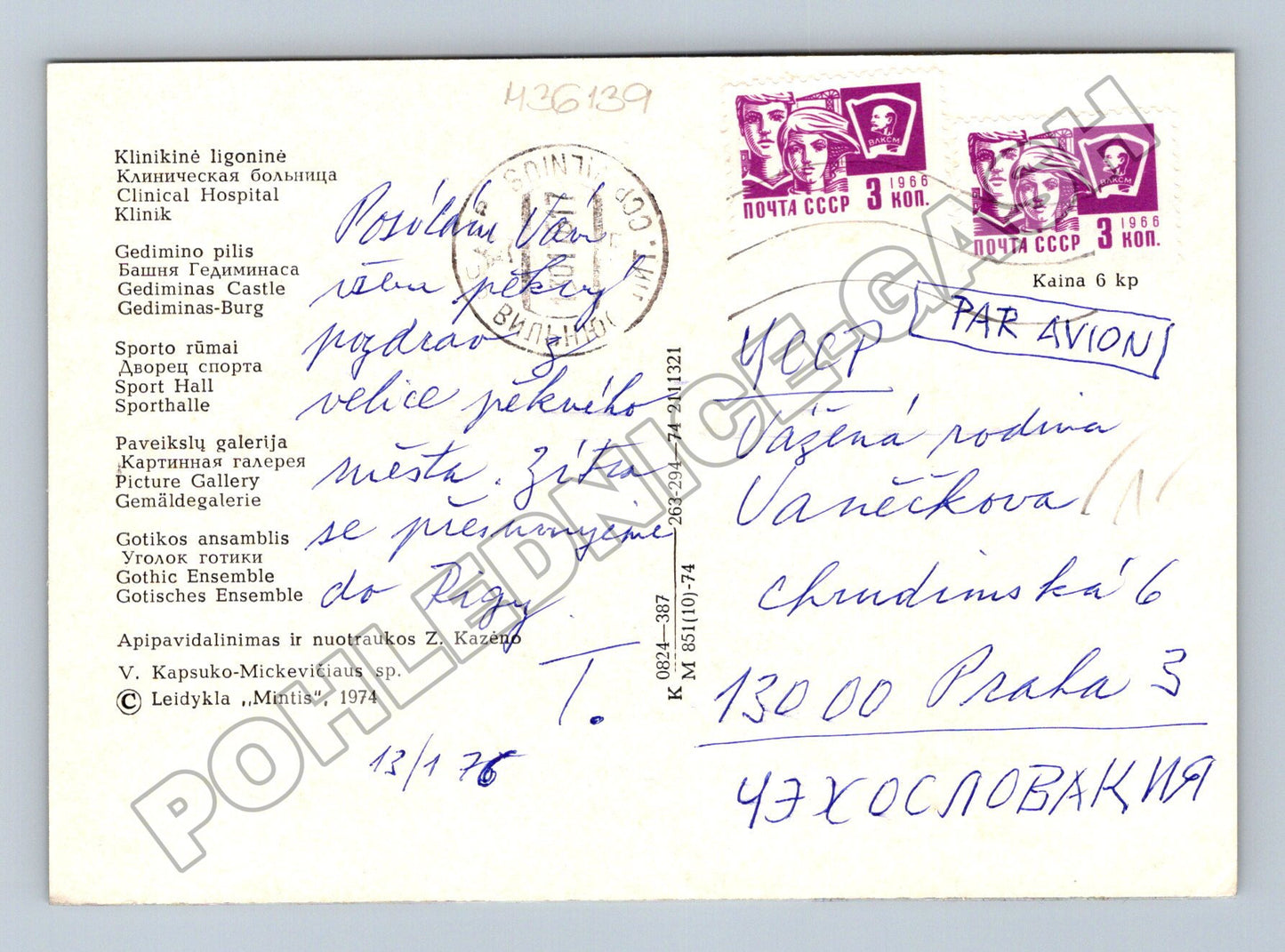 Pohlednice Litva Vilnius koláž památky 1975 (M36139)