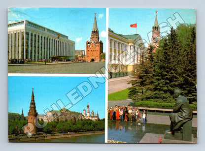 Pohlednice Rusko Moskva Kreml 1985 (M36142)