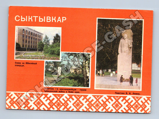 Pohlednice Rusko Syktyvkar památník Lenin, náměstí 1968 (M36144)