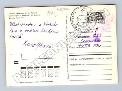Pohlednice Rusko Syktyvkar památník Lenin, náměstí 1968 (M36144)