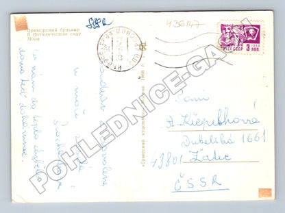 Pohlednice Rusko a SSSR Sukhumi 1968 (M36147)