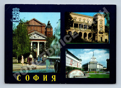 Pohlednice Bulharsko Sofia památky 1969 (M36162)