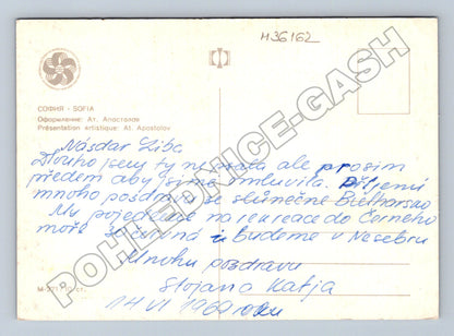 Pohlednice Bulharsko Sofia památky 1969 (M36162)