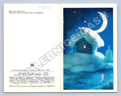 Pohlednice Rusko Novoroční motiv sněhová chaloupka 1973 (M36351)