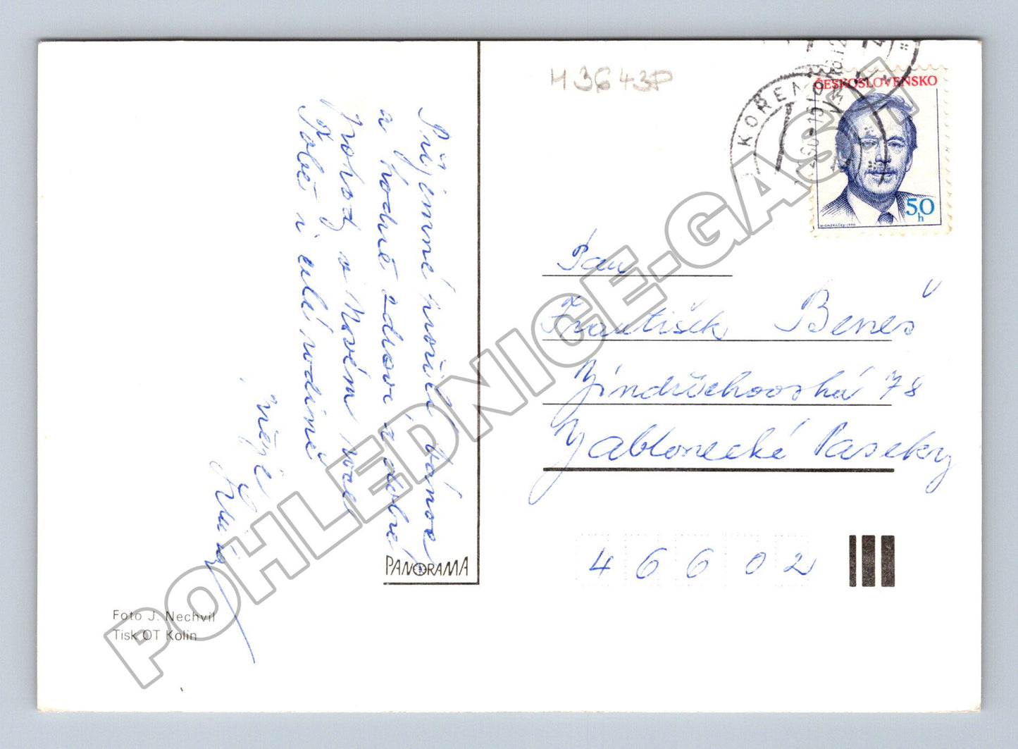 Pohlednice vánoční motiv svíčky a ozdoby 1975 (M36438)