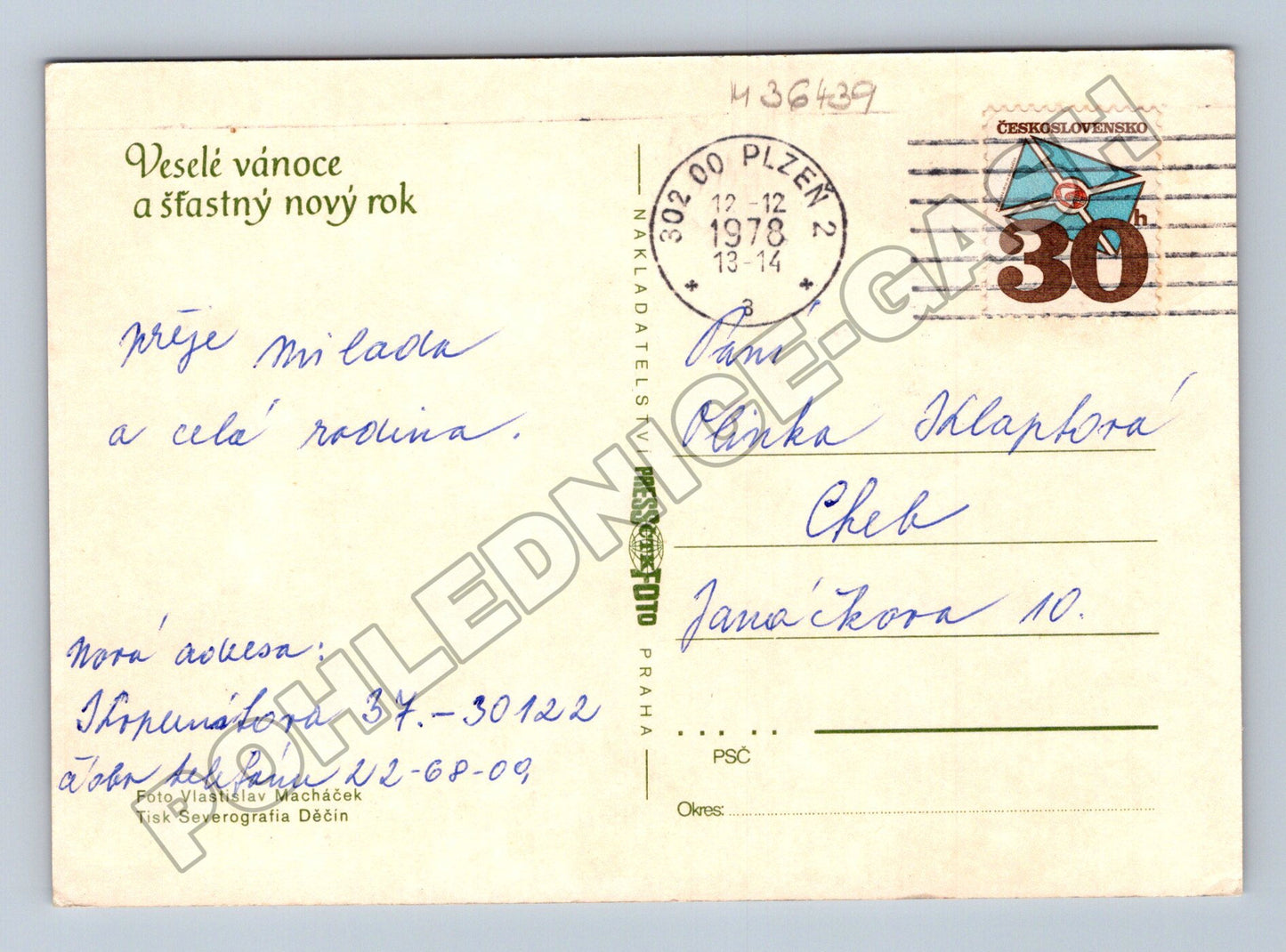 Pohlednice Vánoční zátiší 1978 (M36439)