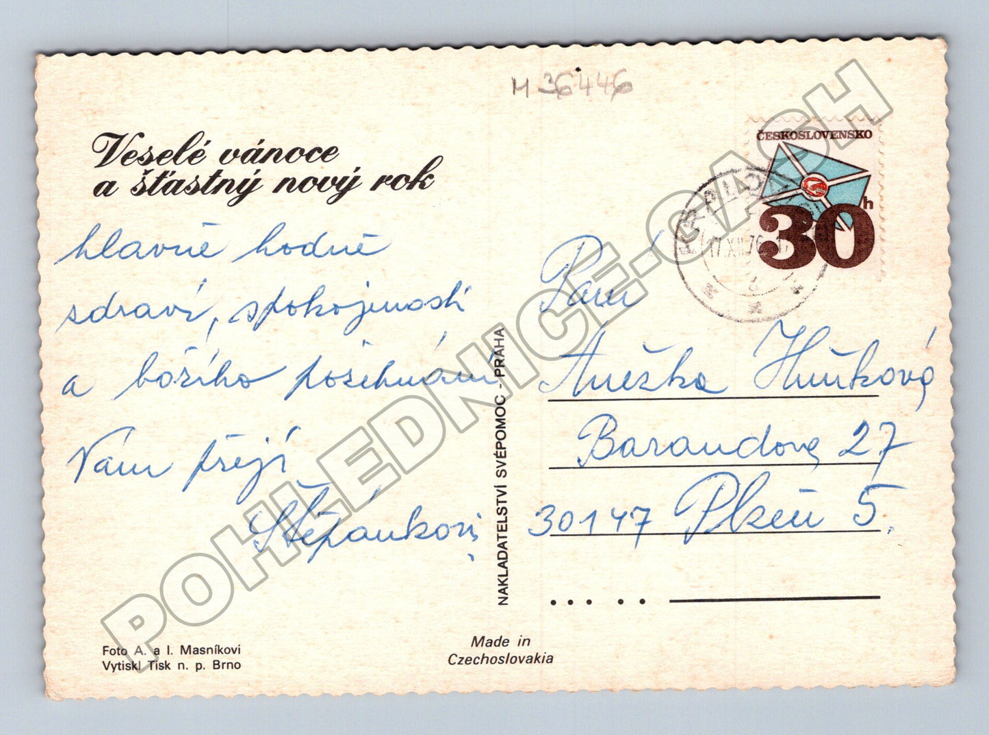 Pohlednice Novoroční vánoční zátiší 1970 (M36446)