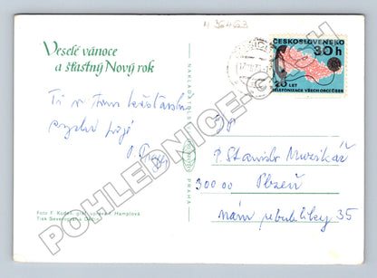 Pohlednice Vánoční ozdoby a svíčka 1973 (M36463)