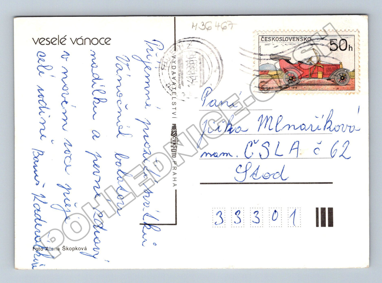 Pohlednice Vánoční košík s ovocem a jehličím 1974 (M36467)