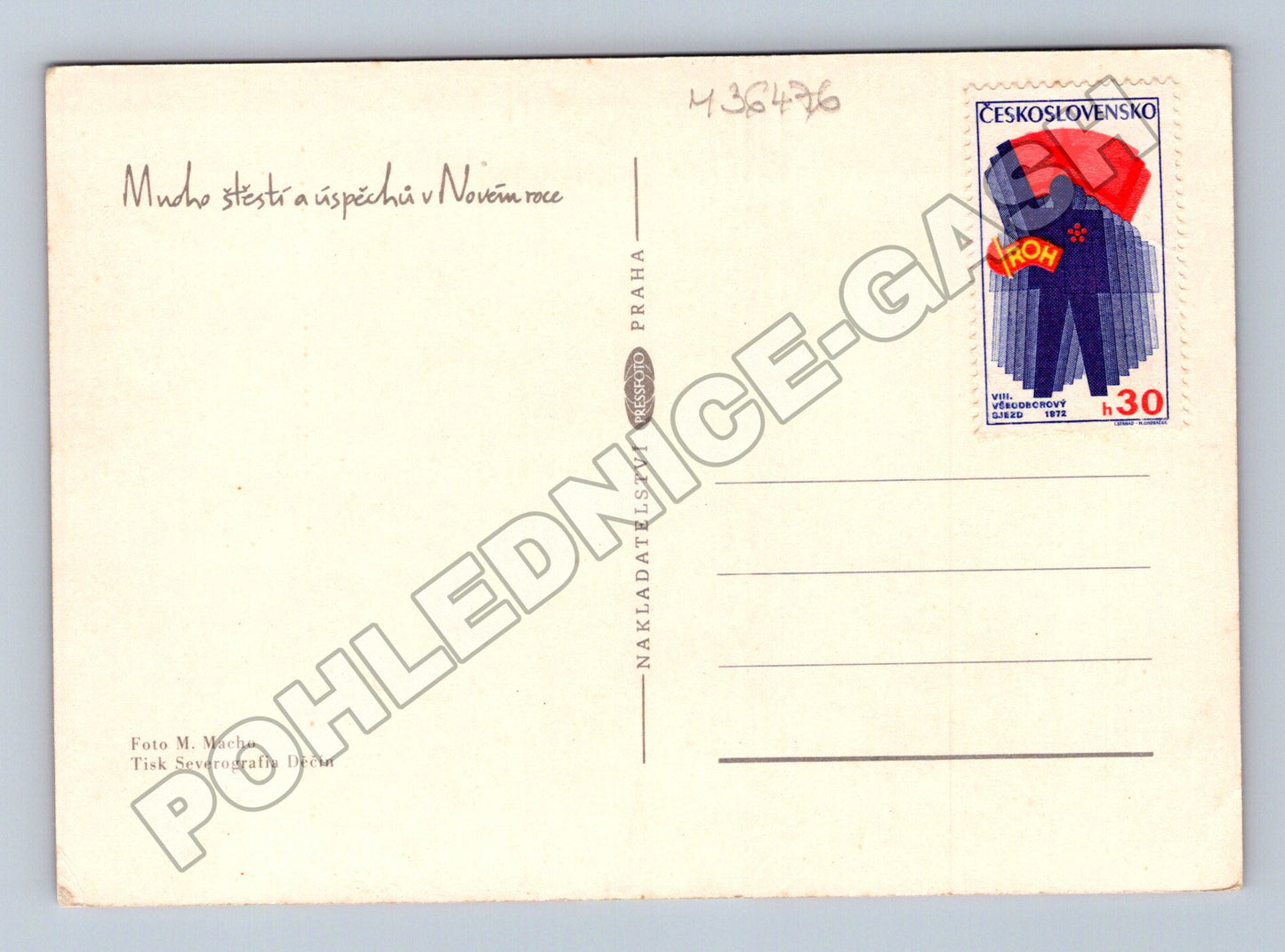 Pohlednice novoroční láhev vína klobouk 1965 (M36476)