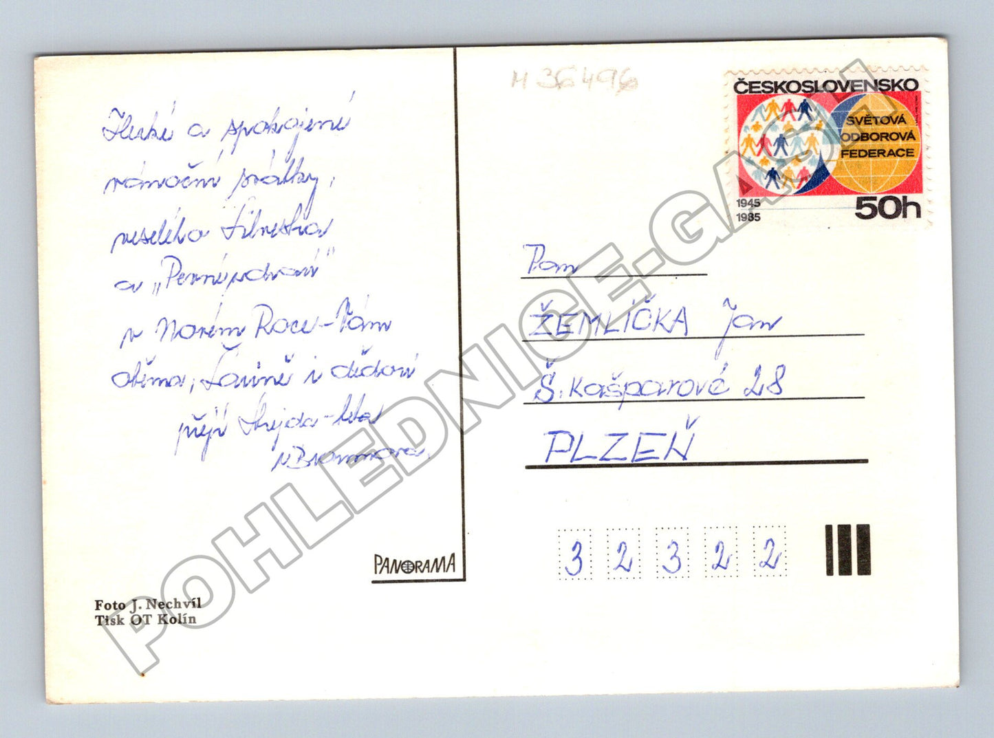Pohlednice Vánoční ozdoba (M36496)