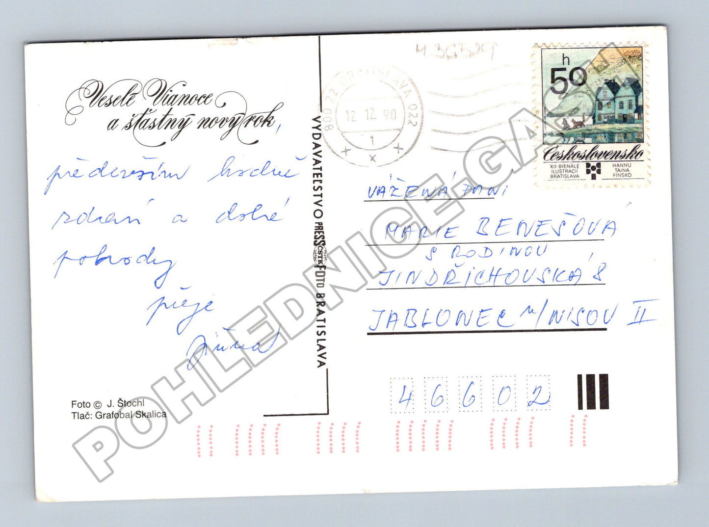 Pohlednice Vánoční motiv 1980 (M36529)
