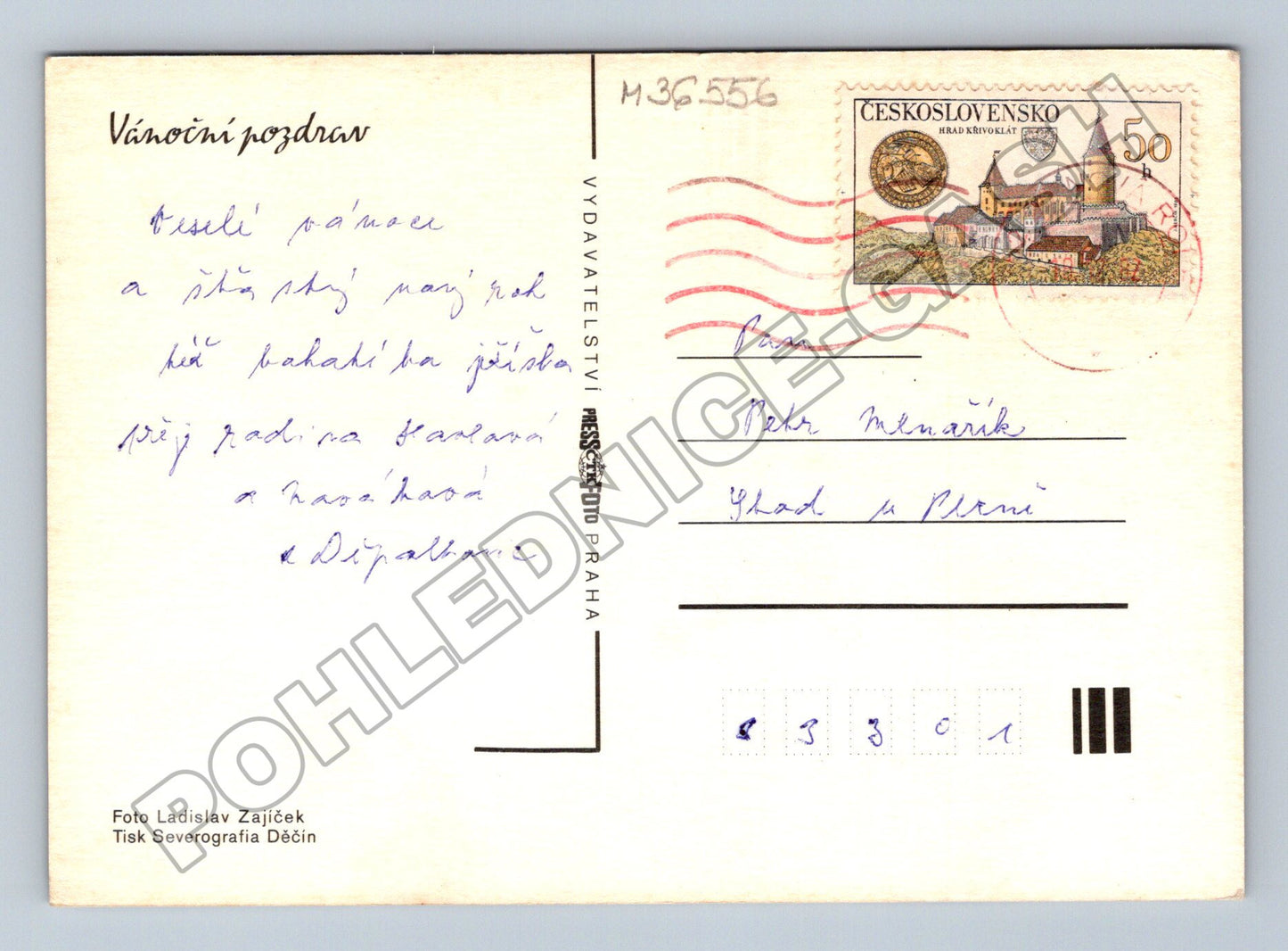 Pohlednice Vánoční pozdrav s ozdobami (M36556)