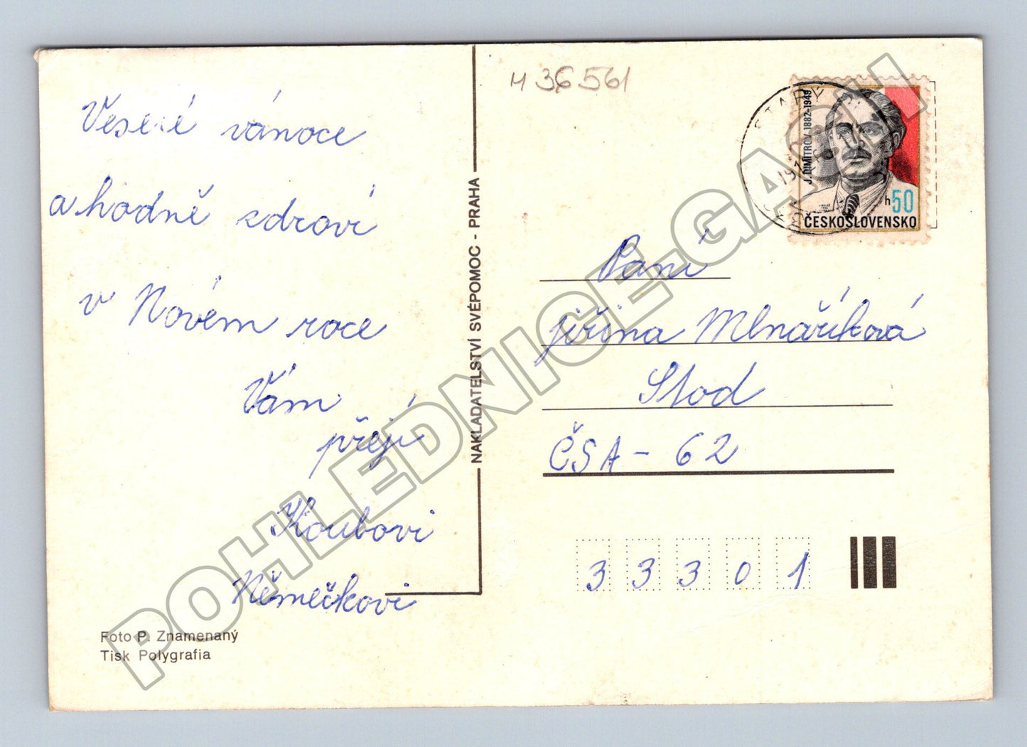 Pohlednice Vánoční zátiší 1984 (M36561)